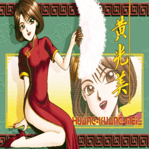 i wish i was human ─═──═─ ⏻