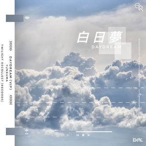 Daydream （VIP）
