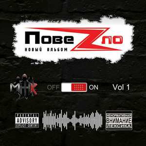 Всему (Original Mix)