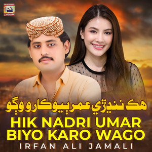 Hik Nadri Umar Biyo Karo Wago