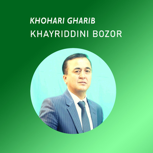 Khohari gharib