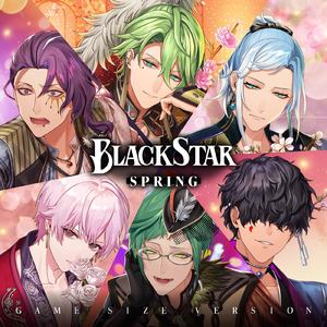 ひらひらり (GAME SIZE VERSION)