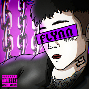 差點死在分手那天