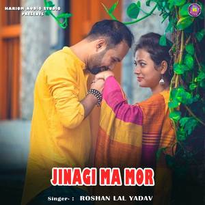 Jinagi Ma Mor