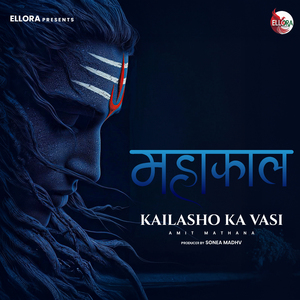 Mahakaal Kailasho Ka Vasi