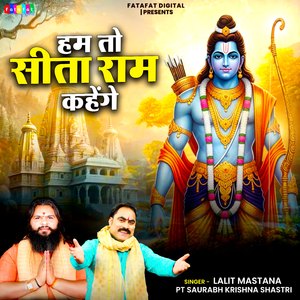 Hum To Sita Ram Kahenge