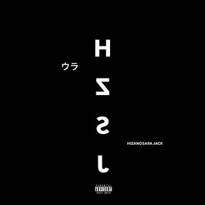 芝浜的恋愛思考