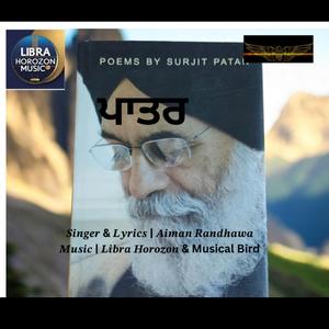 PAATAR (feat. Aiman Randhawa, Simar Nirman & Raspinder Randhawa)