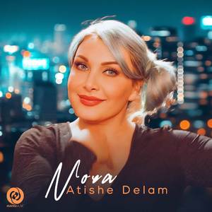 Atishe Delam