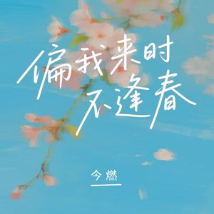 长记性（百万奖金AI创作大赛+主题二）