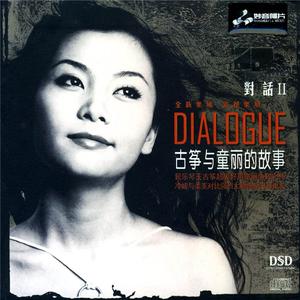 童丽-烟花三月 (DJ阿福 Remix)（DJ阿福 (DJ-Afu) remix）