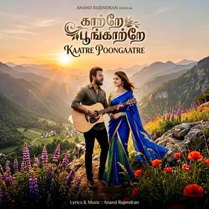 KAATRE POONGAATRE (#Soulful)