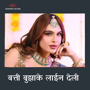 Chadhal Jawani Chehara Noorani