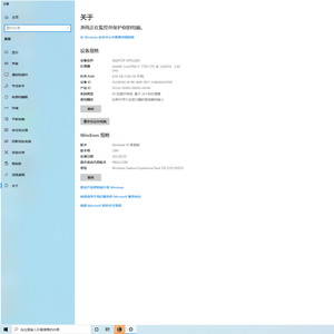 FormatFactoryPart188