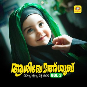 Muthupettayile Manikya