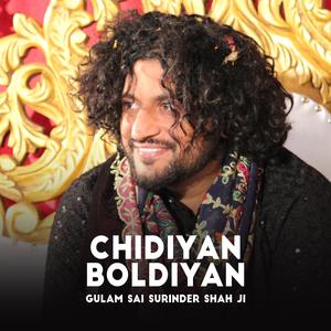 Chidiyan Boldiyan