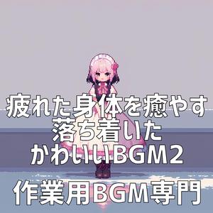 おひるねパステルドリーム