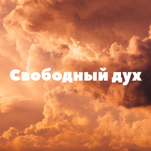 Thunder Strike