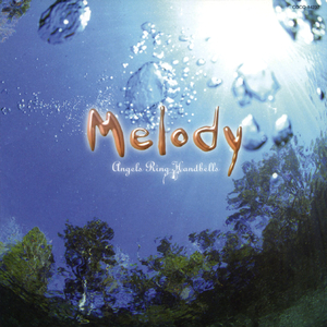 御園にて [In the Garden]