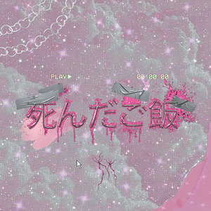 強いアイテム作ってそれで戦うだよ