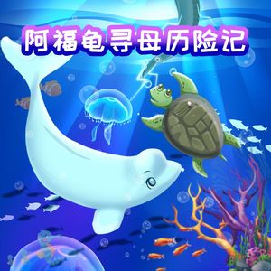 第21集 绝处逢生