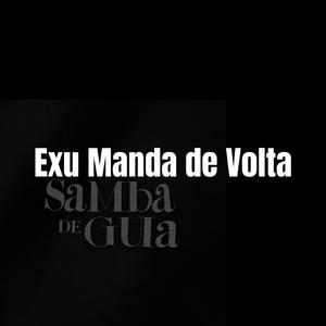 Exu Manda de Volta