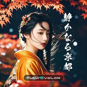 風に導かれた笛 | 和風癒しBGM | リラックス作業用音楽