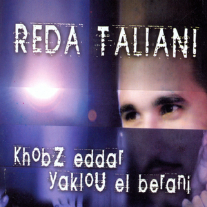 Khobz eddar yaklou el berani