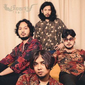 ไปกันใหญ่ (Live)