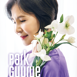 모두다 던져버려 (RAP)