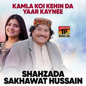 Kamla Koi Kehin Da Yaar Kaynee