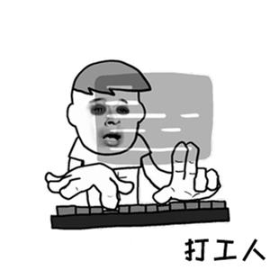 打工人（吉他版）