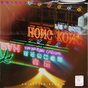 80s港风怀旧 R&B X CITYPOP 伴奏 “醉梦时分”