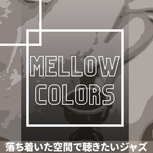 For When You Are in the Mood