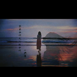 你要如何,我们就如何