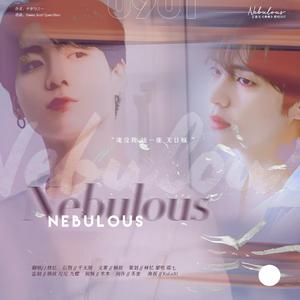Nebulous《拂晓》授权ost（原曲：speechless）（翻自 Naomi Scott）
