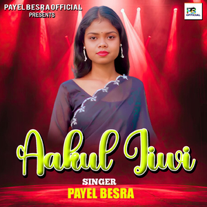Aakul Jiwi