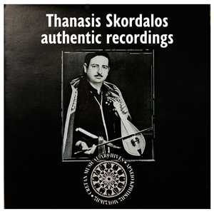 Na mi me klapsis san hatho