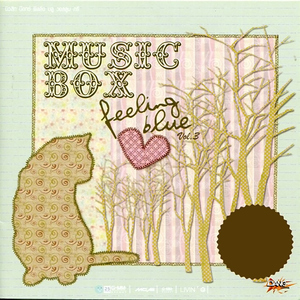 ให้ฉันดูแลเธอ