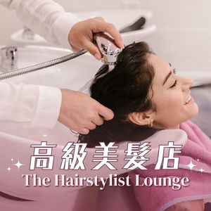 很流行的背景音樂