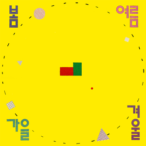 혼자 걷는 너의 뒷 모습