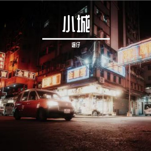 晚霞染红天边的信箱