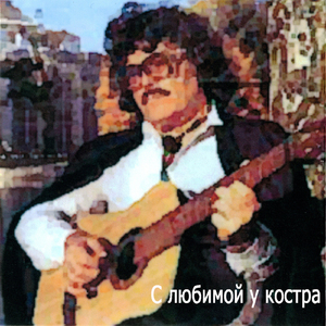 Мой красавец Аршан