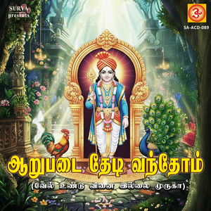 Arupadai Thedi Vandhom - Vel Undu Vinai Illai
