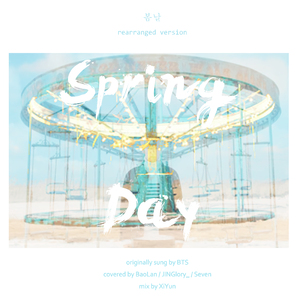 봄날 （Spring Day）（翻自 防弹少年团）