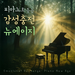 돌이킬 수 없는 걸음