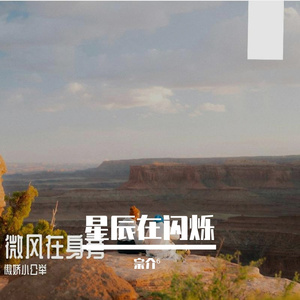 茶马 悠远的古道