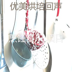 微妙的新鲜餐心情