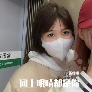 一生无悔（原唱：高安）