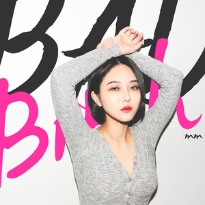 Bad Girl (나쁜년, 못된년)